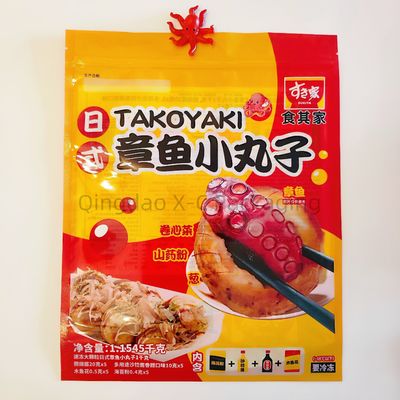 名前