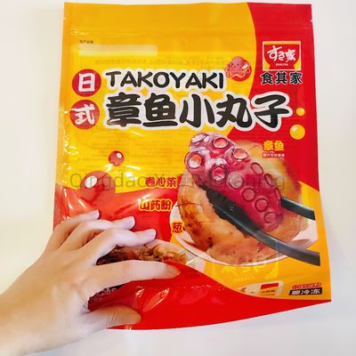名前