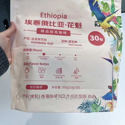 名前