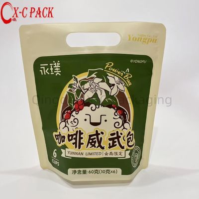 名前